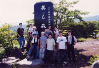 Utsukushii Mori